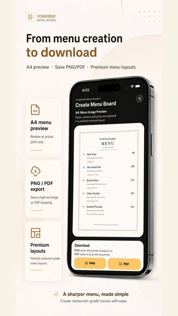 在 YoriPrep 中创建菜单板并保存 PNG 或 PDF 文件