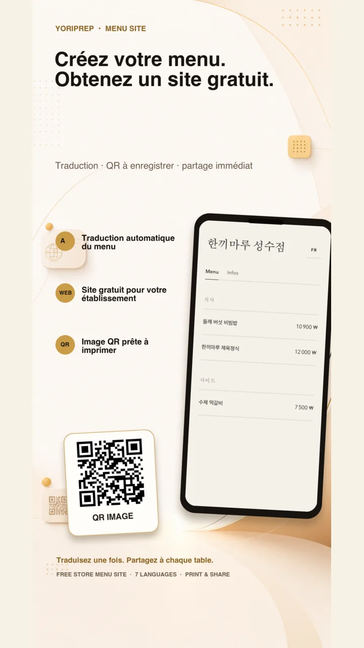 Site de menu YoriPrep en sept langues avec QR imprimable